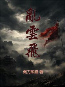 汉末霸业特殊兵种